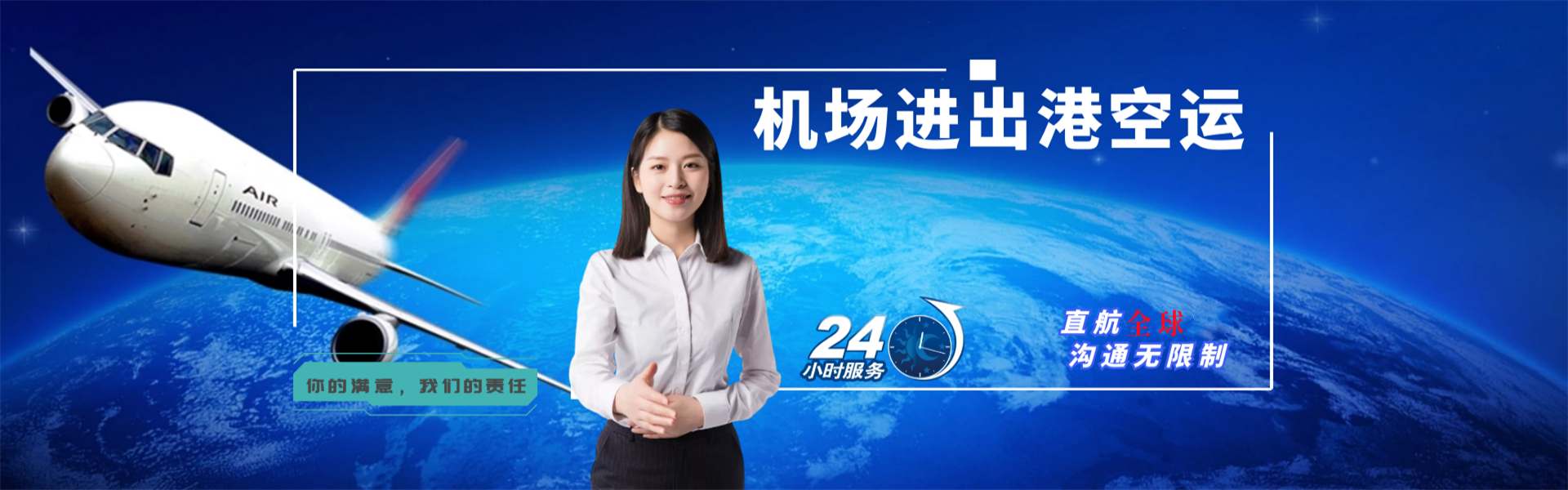 西和到北京物流公司-西和至北京物流专线-西和空运到北京-优时通物流有限公司